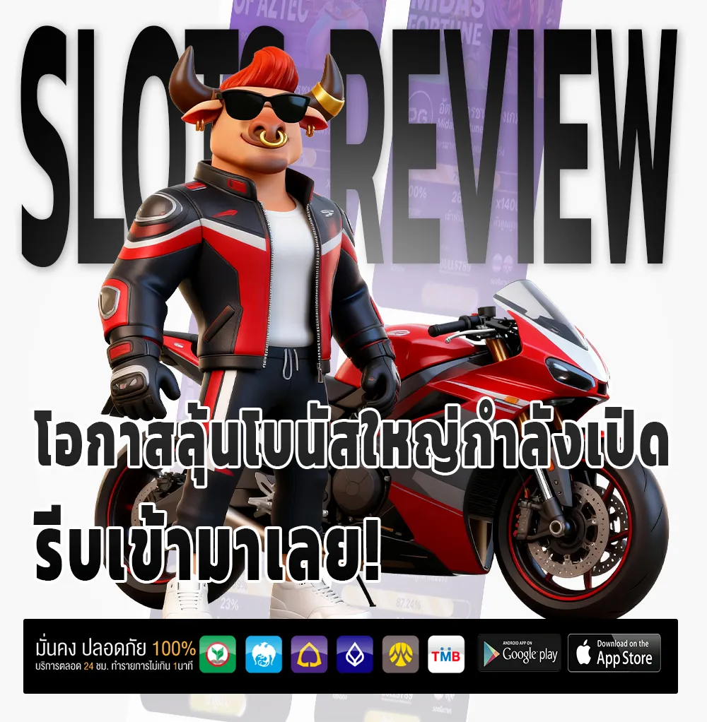 next 789 ผ่านมือถือ