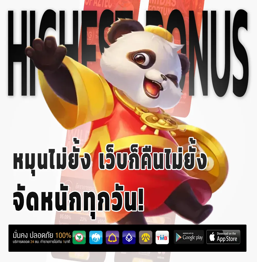 next789 เครดิตฟรี