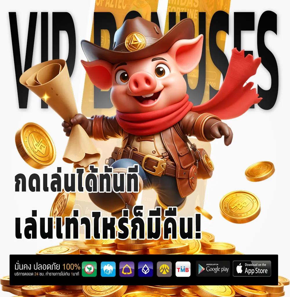 next789 สล็อตแท้