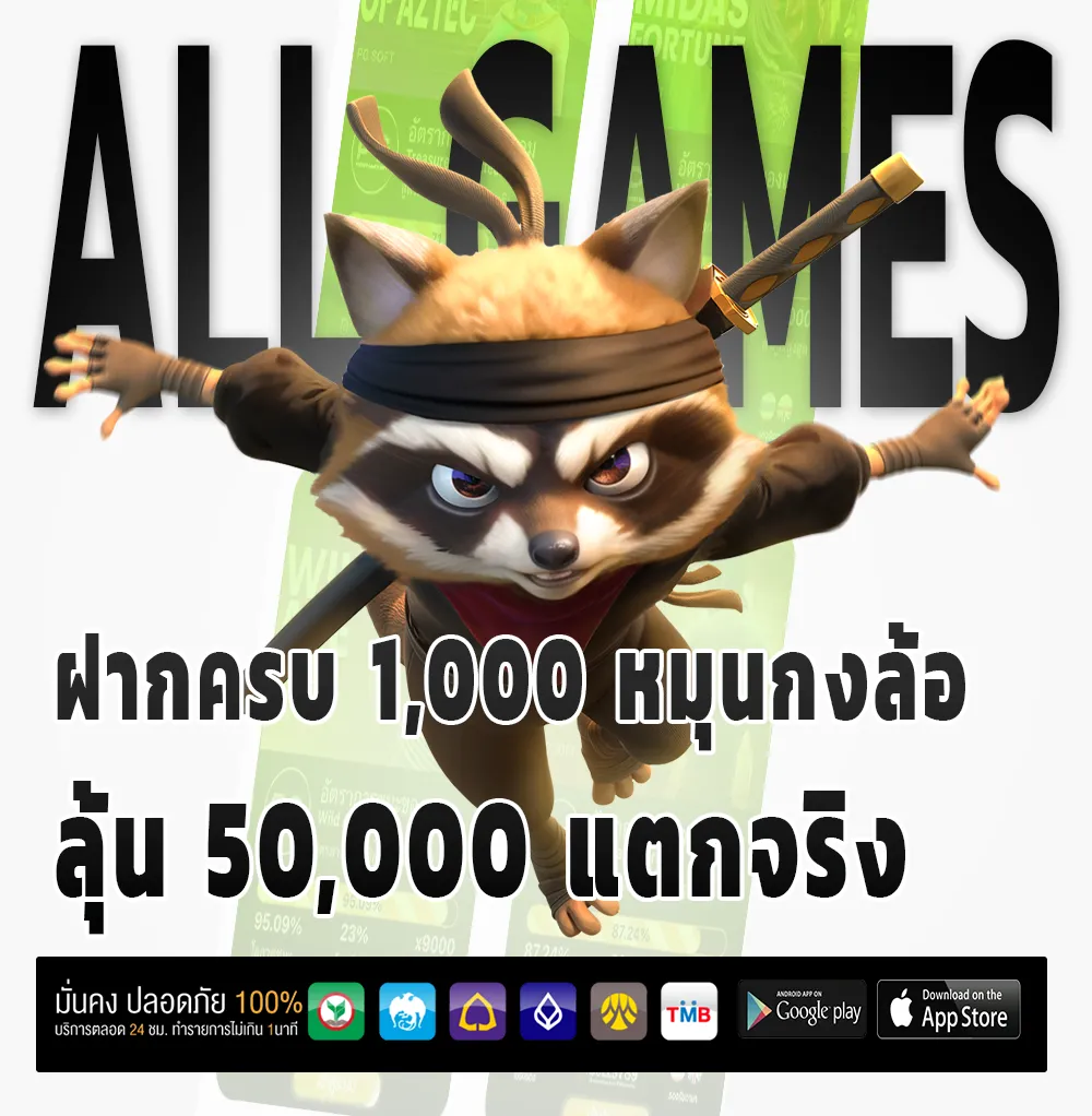 คาสิโน next 789